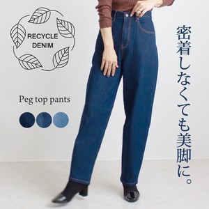 【Whole sale】リサイクルデニム ペグトップ パンツ デニム サステナブル【即納】