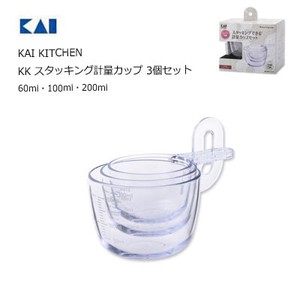 KAIJIRUSHI Measuring Cup Kai Kitchen 60ml Set of 3 Made in Japan