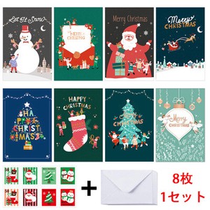 8 Set Christmas Card 3 Solid Card Greeting Card Message Card Envelope Attached