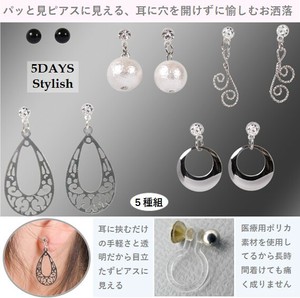 Pierced Earrings Resin Ladies' 5-types
