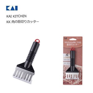 KK Utility Knife KAIJIRUSHI 8 20 4 Made in Japan 2