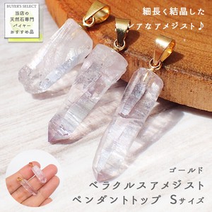Gemstone Pendant Pendant Size S Made in Japan