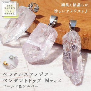 Gemstone Pendant Top Pendant Size M Made in Japan