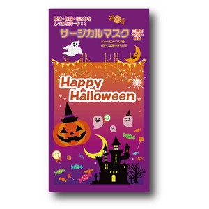 ハロウィンサージカルマスク 1枚入