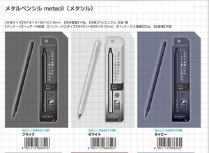 Metal Pencil 10 2 6 Reserved items 2