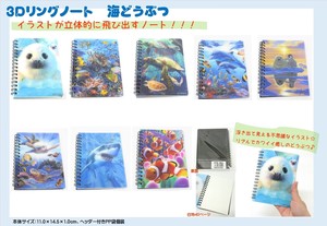 3 Ring Notebook Ocean Tropical Fish Clownfish