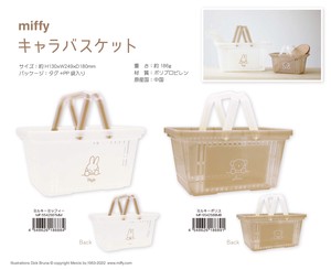 Miffy Character Basket Milky