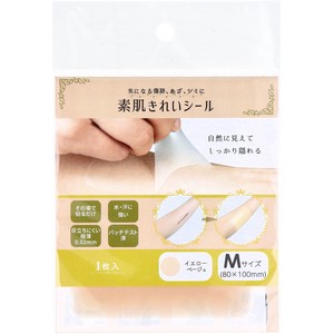 Adhesive Bandage Beige Yellow M 1-pcs