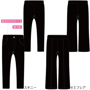 Full-Length Pants Shaggy Skinny Pants 110cm ~ 160cm