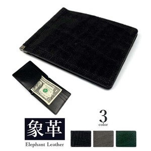 Money Clip Slim Genuine Leather 3-colors Made in Japan