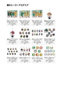 My Hero Academia File Key Ring Button Badges