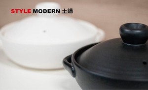 Pot Style M Made in Japan
