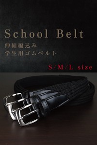 Student Belt Student Braided Belt Student Weaving Expansion Leather Basic Belt