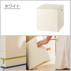 Folded Block Storage Box White 2