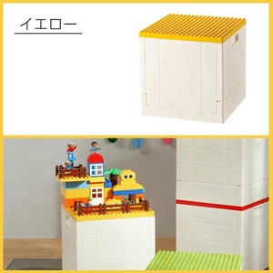 Folded Block Storage Box Yellow