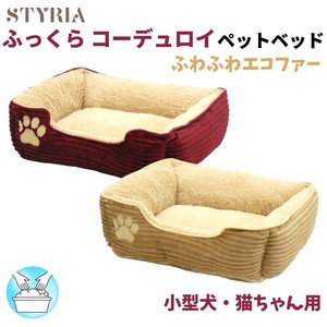 Bed/Mattress Corduroy Cat Dog