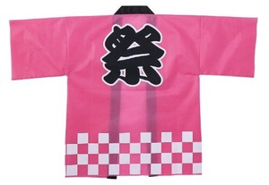【ATC】カラー不織布ハッピ祭(高校生〜大人用)ピンク 18046