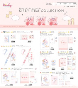 Kirby of the Stars Eraser sharp Memo Pad Notebook Desk pad Stationery & Office Supplies
