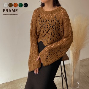 Mohair Gigging Watermark Knitted Pullover