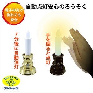 Religious/Spiritual Item Candles