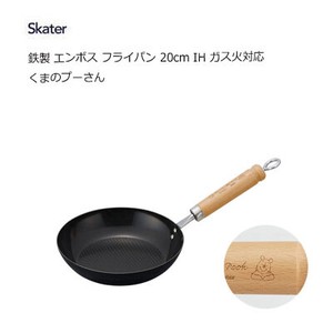 Frying Pan Skater Pooh 20cm Made in Japan