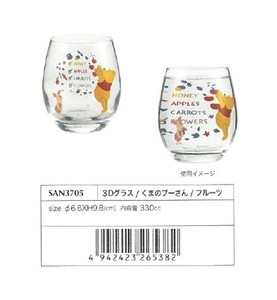 Cup/Tumbler Pooh Desney Fruits
