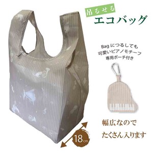 Eco Bag Piano type Pouch Attached Daily Use 2