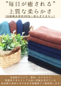 Hand Towel Face 5-colors