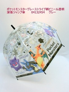 通年新作）雨傘・長傘-ジュニア　ポケットモンスターグレーストライプ柄ビニール透明・深張JP傘