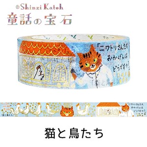 シール堂 日本製 マスキングテープ 「童話の宝石」 猫と鳥たち イソップ きらぴかマスキング テープ