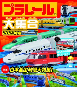 Anime & Character Book