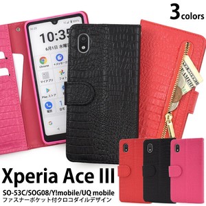 Xperia SO 53 SO 8 Y!mobile Crocodile Leather Design Notebook Type Case