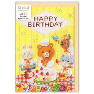 カード　Creald　誕生日　洋菓子【日本製】