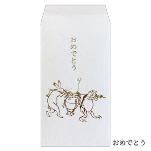 Echizen washi Envelope Congratulations! Pochi-Envelope