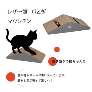 Pet Product cat Leather Mountain