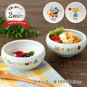 Animal Train Side Dish bowl 2 Pattern set Mino Ware Made in Japan Child Plates Kids Plates