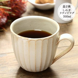 Round Mug 9 3 cm 350ml Mashiko Ware Made in Japan Pottery