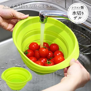 Silicone Draining Silicone Draining Cooking Fancy Goods