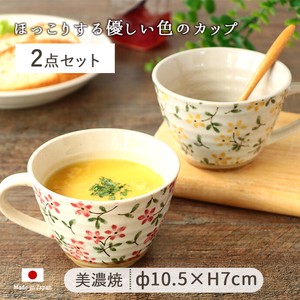 Mino Ware Flower Soup Cup 2 Colors set 10 320 ml Made in Japan Mino Ware