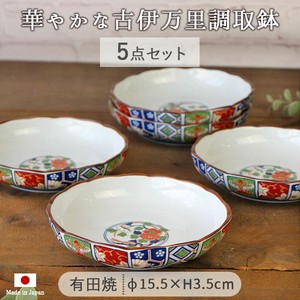 Main Plate Arita ware 3.5cm 370ml Made in Japan