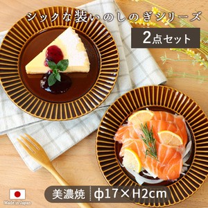 Plate 2 Pcs set 16 8 cm Mino Ware Made in Japan Plate Plate Dessert Plate Bread Dish Dish