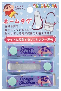 Daily Necessity Item Crayon Shin-chan 3-pcs set