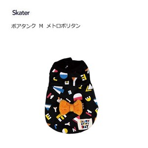 Dog Clothes Skater M