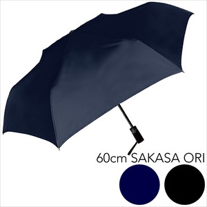 Umbrella Quick-Drying