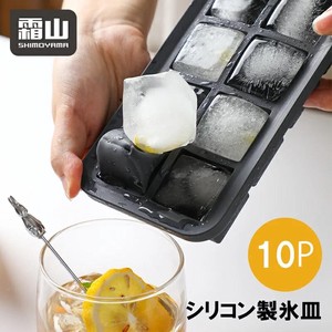 Silicone Ice Tray 2