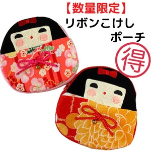 Pouch Ribbon Kokeshi Small Case Limited