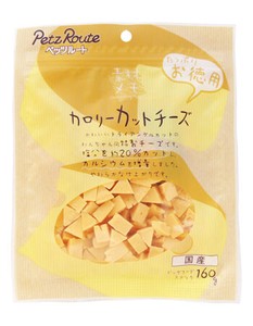 [ペッツルート]カロリーカットチーズ　お徳用　160g