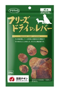 [ママクック] フリーズドライのレバー　犬用　24g