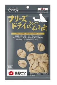 [ママクック] フリーズドライのひとくちムネ肉　犬用　28g