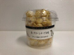 [三矢コーポレーション]パティシエ ポップコーン メープル味 15g